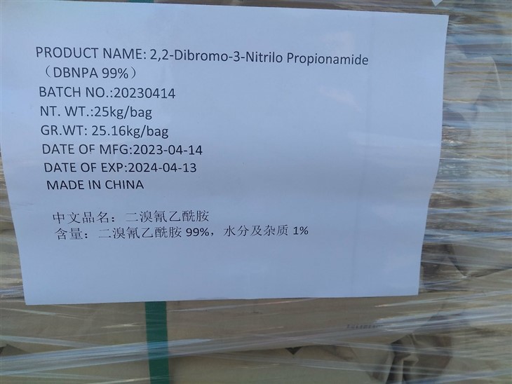 DBNPA 99%